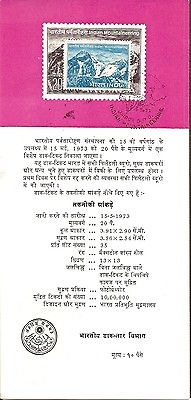 India 1973 Indian Mountaineering Phila-577 Cancelled Folder # 6573