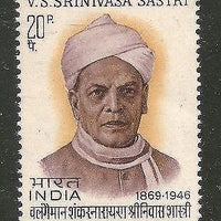 India 1970 Valangaiman Sankaranarayana Srinivasa Sastri Phila-517 MNH