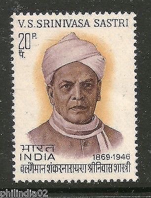 India 1970 Valangaiman Sankaranarayana Srinivasa Sastri Phila-517 MNH