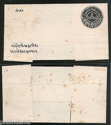 India RAJPIPLA State 4p Letter Sheet Stationary Deschl-L4 Mint RARE # 1004-2