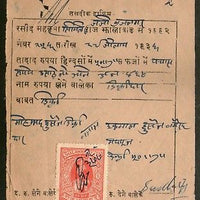 India Fiscal Jhalawar State 1An King T35 KM 351 Revenue Stamp on Document # 7875