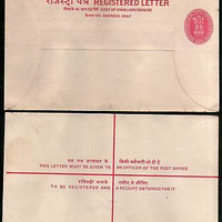 India 1986 Rs. 2.75 + 50p Registered Postal Stationary Envelope Mint RARE # 6768