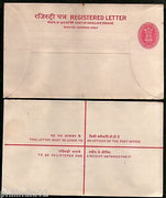 India 1986 Rs. 2.75 + 50p Registered Postal Stationary Envelope Mint RARE # 6768