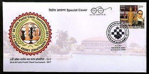 India 2017 All India Postal Chess Tournament Sports Game Special Cover # 6997