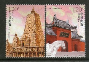 China P. R. 2008 India Joints Issue Buddha Bodhi Temple White Horse 2v MNH # 2156