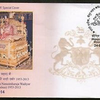 India 2014 Royal Durbar Srikantadatta Wadiyar Mysore Palace Special Cover #18300