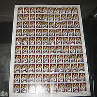 Nepal 1982 King Birendra Royalty Full Sheet of 100 Stamps MNH # 10804