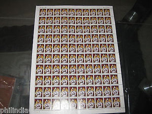 Nepal 1982 King Birendra Royalty Full Sheet of 100 Stamps MNH # 10804