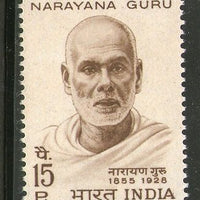 India 1967 Narayana Guru Phila-449 1v MNH