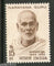 India 1967 Narayana Guru Phila-449 1v MNH (Copy)