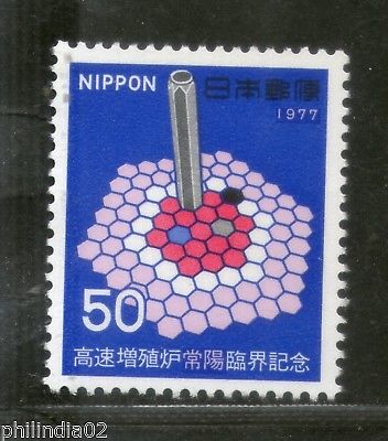 Japan 1977 Nuclear Energy Experimental fast breeder reactor Joyo Sc 1303 MNH #49