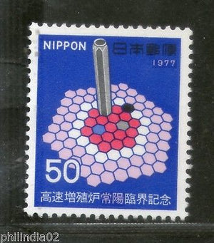 Japan 1977 Nuclear Energy Experimental fast breeder reactor Joyo Sc 1303 MNH #49