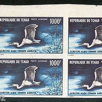 Chad 1971 1000Fr White Erget Birds Sc C84 $300 Impeforated BLK4 MNH #5969C