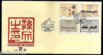 Venda 1988 History of Writing Rock Painting Script Hindi Arab Sc 80-3 FDC #16096