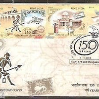 India 2004 150 Years of India Post Phila-2075 Se-tenant FDC