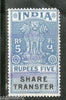 India Fiscal 1958´s Rs.5 Share Transfer Revenue Stamp # 2293