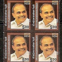 India 2010 Y. S. Rajasekhara Reddy Phila-2627 BLK/4 MNH