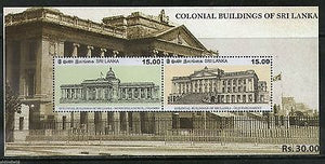 Sri Lanka 2012 Colonial Buildings Municipal Council Colombo Parliament M/s MNH