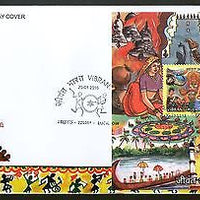 India 2016 Vibrant India Painting Taj Mahal Dance Peacock Elephant Mask M/s FDC