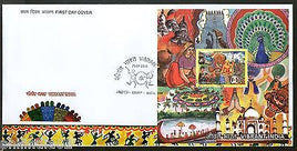 India 2016 Vibrant India Painting Taj Mahal Dance Peacock Elephant Mask M/s FDC