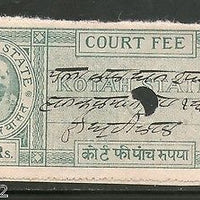 India Fiscal Kotah State 5 Rs Type 10 KM 107 Court Fee Stamp Used # 4174B