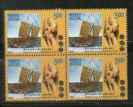 India 2015 Indian Ocean and Rajendra Chola Sculpture Art Ship Blk/4 MNH