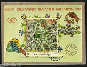 Yemen Arab Rep. Munich Olympic Games Paintings M/s Cancelled # 13472