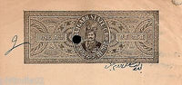 India Fiscal Rajgarh State 1An Stamp Paper T 10 KM 100 Revenue Court Fee #10711B