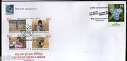 India 2015 Say No to Child Labour KARNAPEX Bangalore Special Cover # 18108A