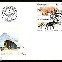 Bophuthatswana 1983 Nature Reserve Rihno Wildlife Animals Sc 100-103 FDC # 16264