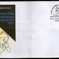 India 2016 International Literacy Day Education Book Hand Special Cover # 18380