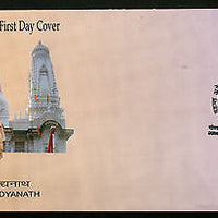 India 2015 Mahant Avaidyanath Hindu Leader Politician Gorakhnath Temple Canc FDC