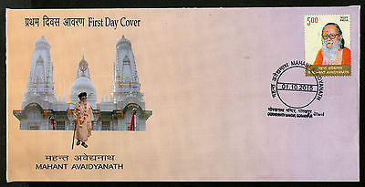 India 2015 Mahant Avaidyanath Hindu Leader Politician Gorakhnath Temple Canc FDC