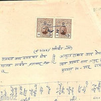 India Fiscal Jhalawar State 1Anx2 Revenue Stamp Type39 KM391 on Document #10933F