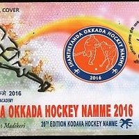 India 2016 Shantheyanda Okkada Hockey Namme Sports Games  Special Cover # 18278