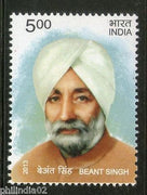 India 2013 Beant Singh Sikhism 1v MNH
