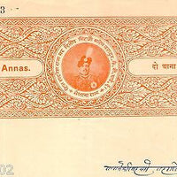India Fiscal Sailana State 2 As Dilip Singhji Stamp Paper Type 20 KM 202 #10929F