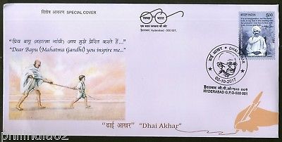 India 2017 Mahatma Gandhi Dear Bapu Letter Writting Hyderabad Special Cover #664