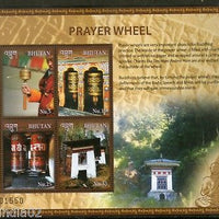 Bhutan 2017 Prayer Wheel Buddhist Cuture Religion Temple Flag Sheetlet MNH #9353