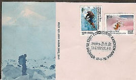 India 1978 Conquest of Kanchenjunga Mt. Everest Phila-748-49 FDC