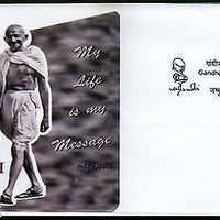 India 2012 Mahatma Gandhi Exhibition Jammu Massage Special Cover # 18109