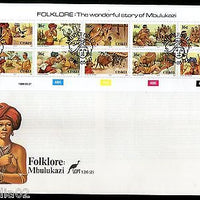 Ciskei 1988 Folklore Legend Wonderful Story of Mbulukazi Sc 122 Sheetlet FDC 270