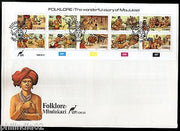 Ciskei 1988 Folklore Legend Wonderful Story of Mbulukazi Sc 122 Sheetlet FDC 270