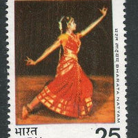 India 1975 Indian Dances - Bharatanatyam Phila-655 1v MNH