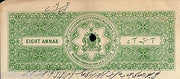 India Fiscal BHOPAL 8As STAMP PAPER Type 40 KM 406 Revenue Court Fee # 10480B