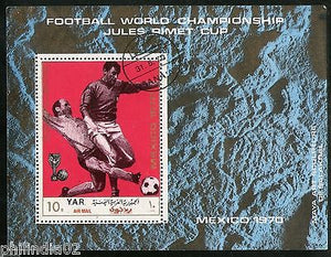 Yemen Arab Rep. FIFA World Cup Football Championship Mexico M/s Cancelled #13474