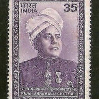 India 1980 Raja Annamalai Chettiar Phila-828 1v MNH