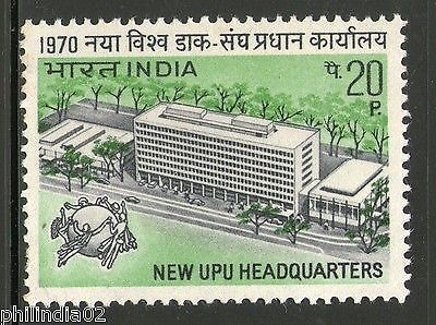 India 1970 New UPU Headquaters Building Berne Phila-510 MNH