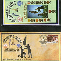 India 2014 Battalion Jat Regiment Flag Military Coat of Arms APO Cover #7133A