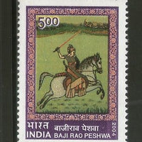 India 2004 Baji Rao Peshwa Ruler Phila-2046 MNH